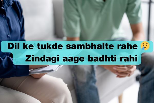 zindagi sad shayari in urdu