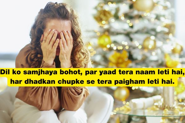 Top 120+ 2 Line Yaadon Ki Shayari