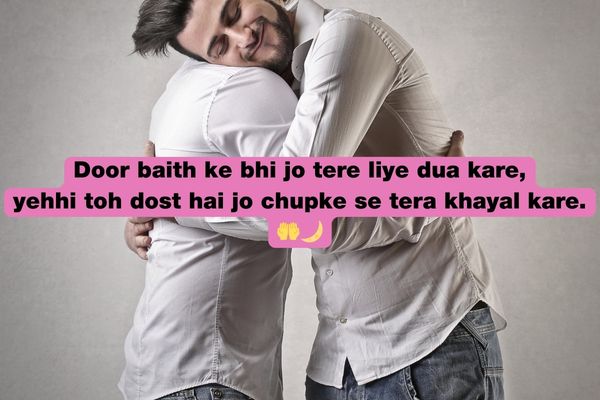 dosti par shayari in hindi