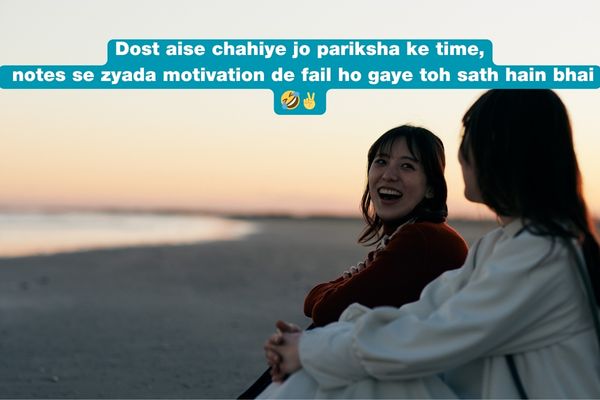 Dosti Shayari in Hindi 