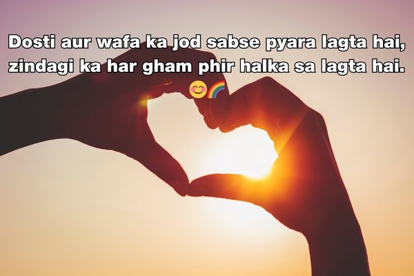 dosti par shayari in hindi