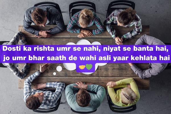 Dosti Shayari in Hindi 