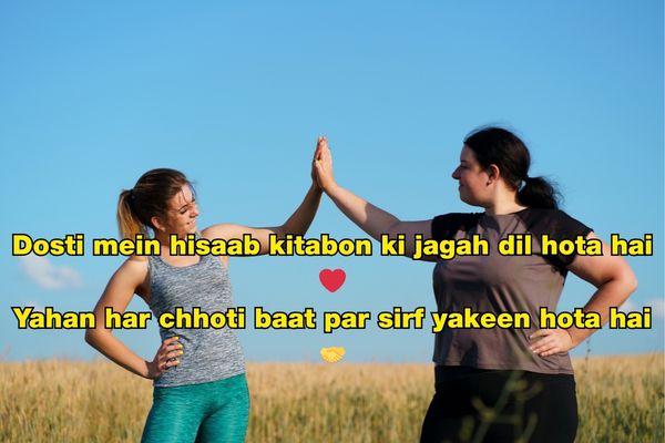 best friend shayari