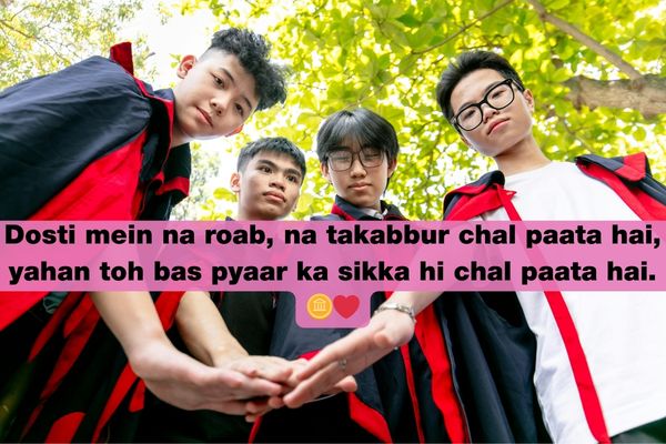dosti par shayari in hindi