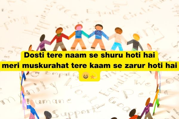 Best friend shayari in english