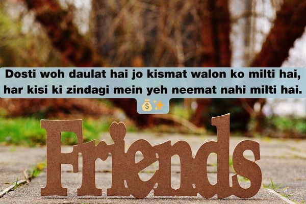 dosti par shayari in hindi
