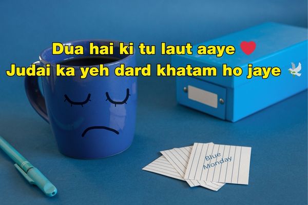 judai shayari in hindi