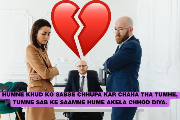 alone love shayari 2026 silence love
