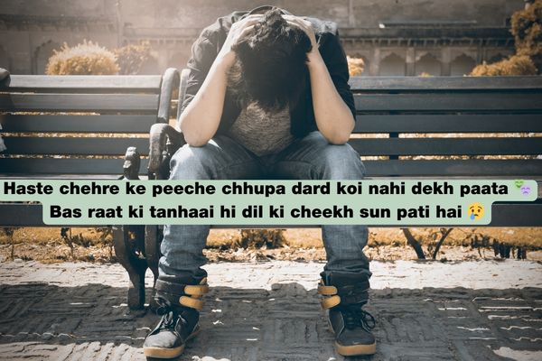 Sad Alone Shayari