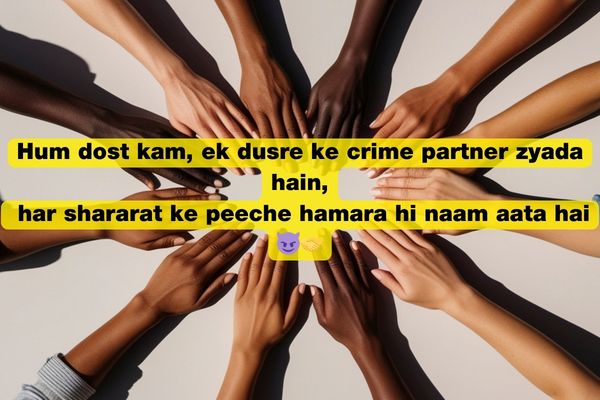 Dosti Shayari in Hindi 