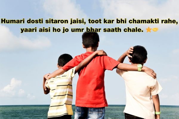 dosti par shayari in hindi