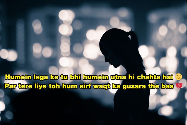 Dosti Sad Shayari 