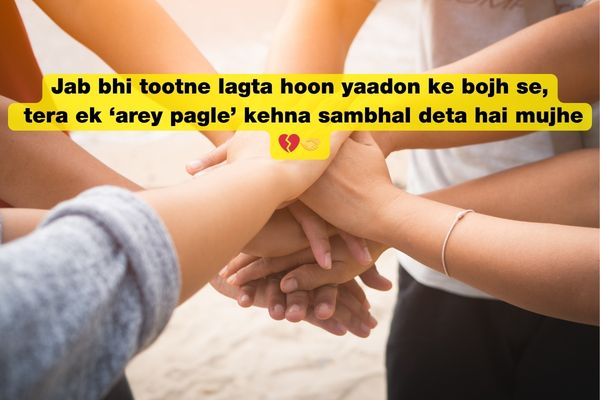 Dosti Shayari in Hindi 