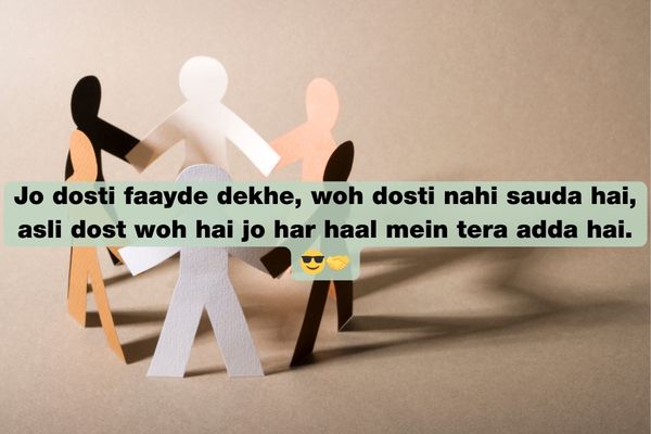 dosti par shayari in hindi