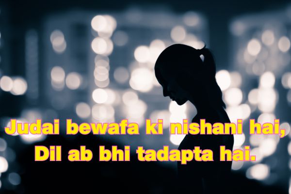 Judai Shayari