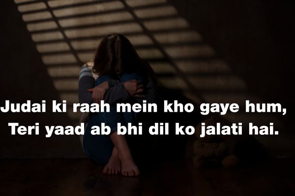 Judai Shayari