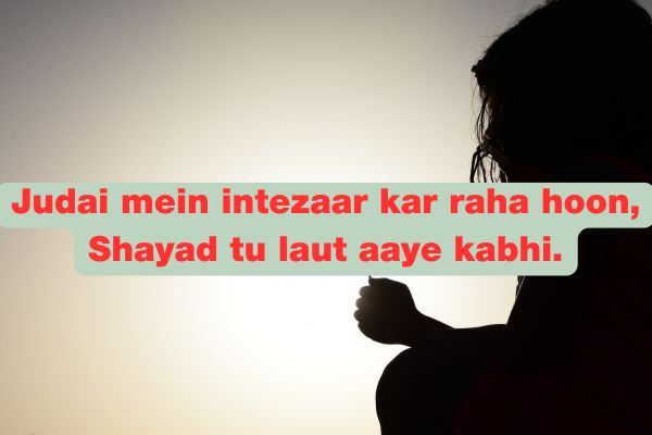 Judai Shayari