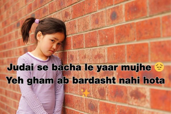 judai shayari ihindi