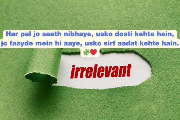 dosti par shayari in hindi