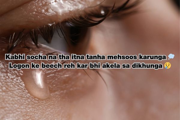 alone sad shayari in english