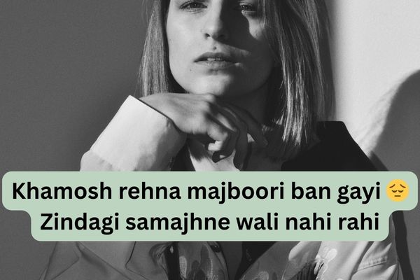 Zindagi Sad Shayari