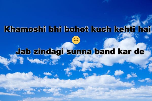 zindagi sad shayari in urdu