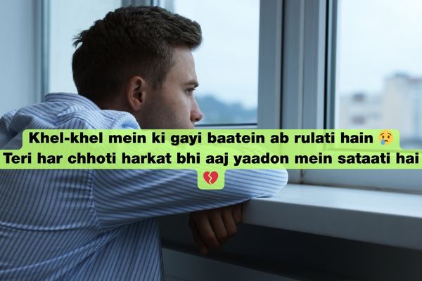 Dosti Sad Shayari 