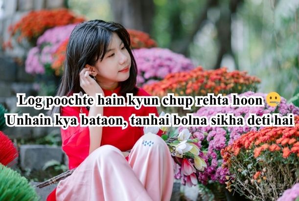 alone shayari 2 lines for girl