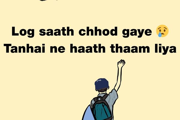 Zindagi Sad Shayari
