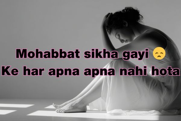 one sided love shayari
