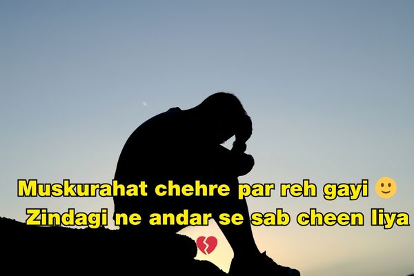 zindagi sad shayari in urdu