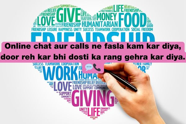 dosti par shayari in hindi