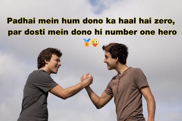 Dosti Shayari in Hindi 