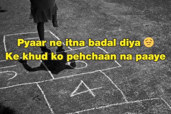 one sided love shayari