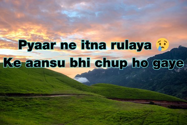 one sided love shayari