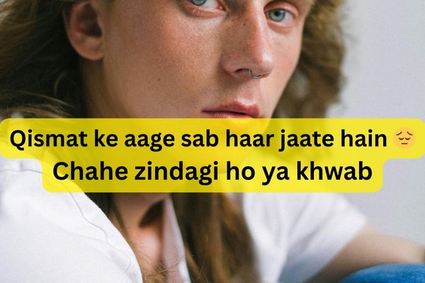 Zindagi Sad Shayari