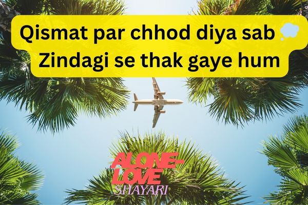 Zindagi Sad Shayari