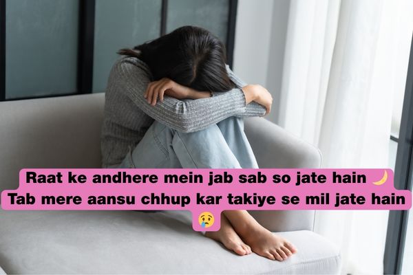 alone sad shayari in english