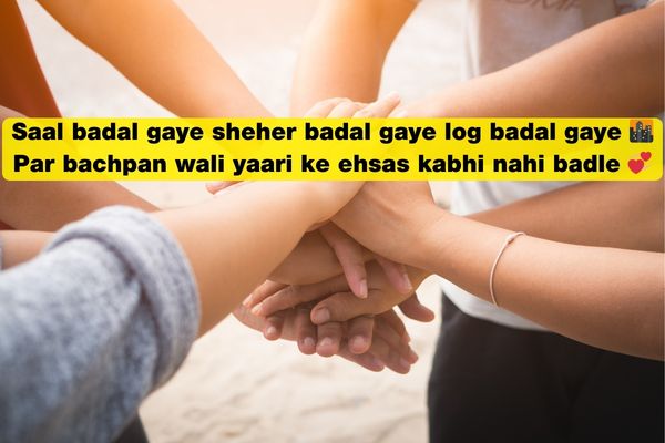 best friend shayari
