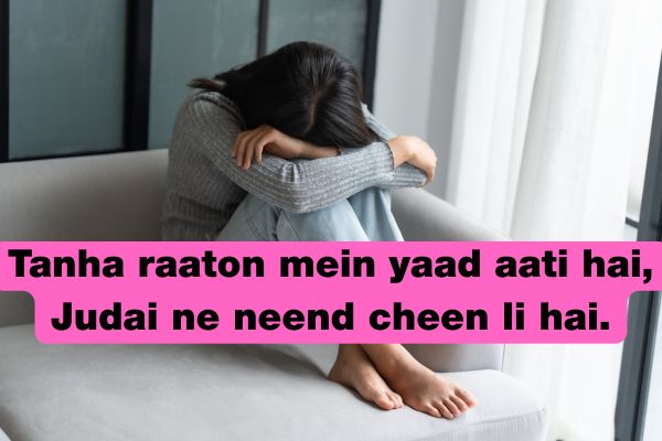 Judai Shayari