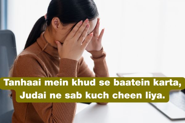Judai Shayari