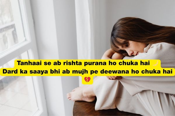 alone sad shayari in english