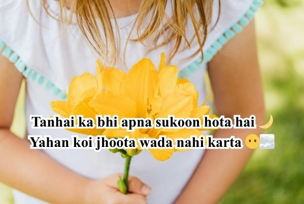 sad alone shayari