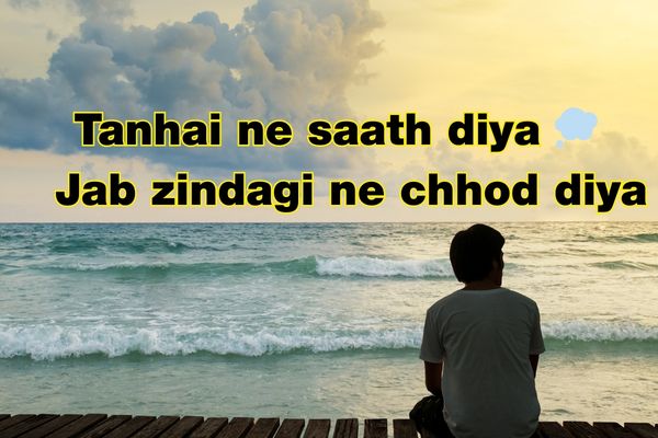 zindagi sad shayari in urdu