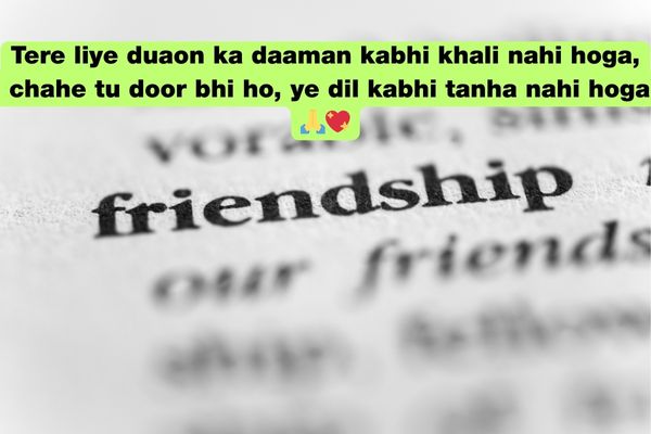 Dosti Shayari in Hindi 