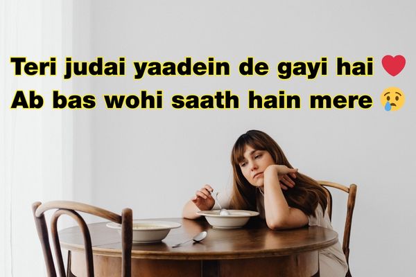 judai shayari in hindi