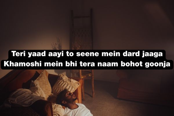 Top 120+ 2 Line Yaadon Ki Shayari