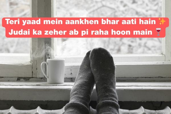 judai shayari in hindi