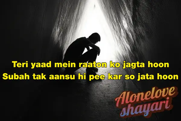 Broken Heart Sad Shayari