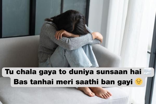 judai shayari in hindi